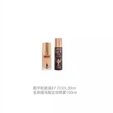 CT 100ml+30ml