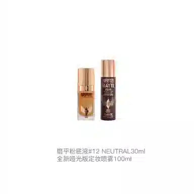 CT 100ml+30ml