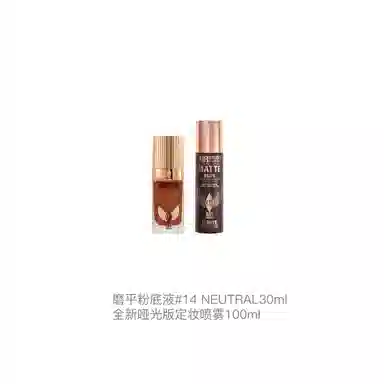 CT 100ml+30ml