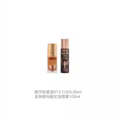 CT 100ml+30ml