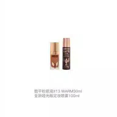 CT 100ml+30ml