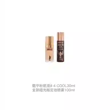CT 100ml+30ml