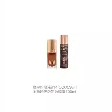 CT 100ml+30ml