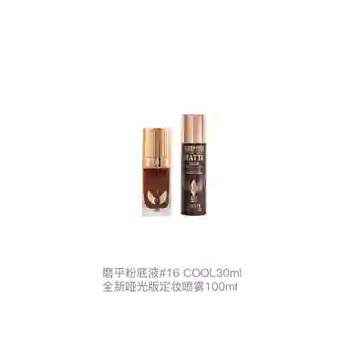 CT 100ml+30ml
