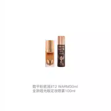 CT 100ml+30ml