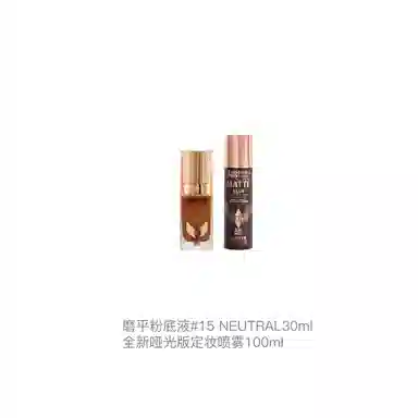CT 100ml+30ml