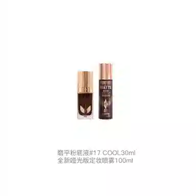 CT 100ml+30ml