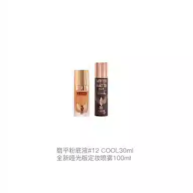 CT 100ml+30ml