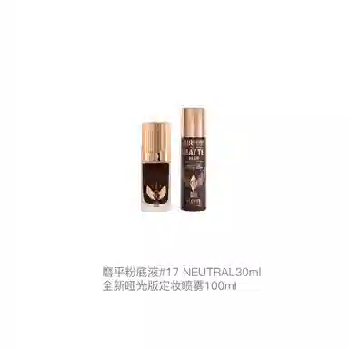 CT 100ml+30ml