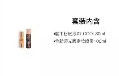 CT 100ml+30ml