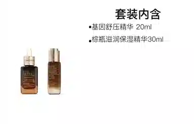 SOS 20ml+50ml