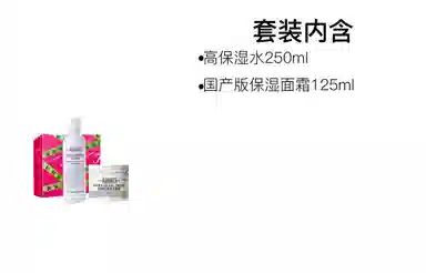 250ml+50ml