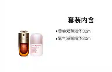 30ml+50ml