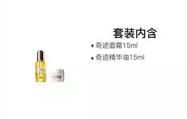 30ml+15ml