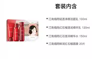 150ml+120ml+100ml