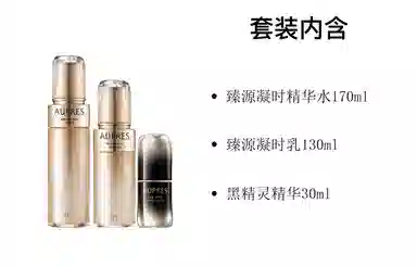 欧珀莱 臻源凝时精华水乳套装补水保湿 护肤套装 紧致保湿补水