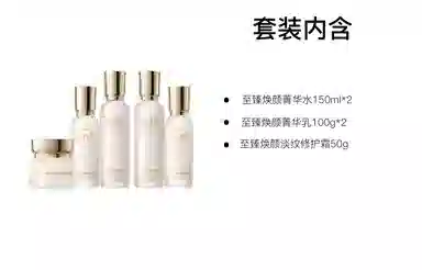 INOHERB 150ml+100g+50g