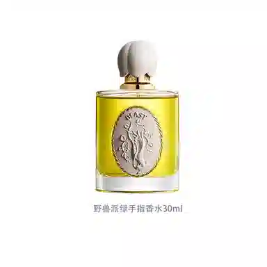 THE BEAST EDP 50ml