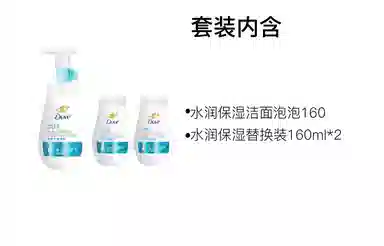 Dove 160ml