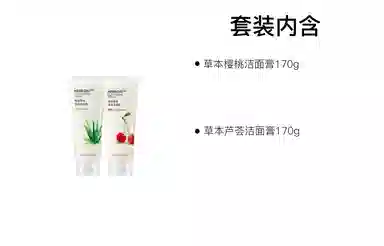 THE FACE SHOP 170g+150ml