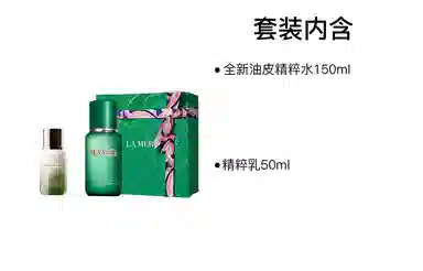 150ml+125ml