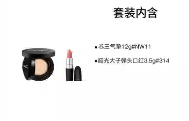 MAC 24h 12g+3.5g