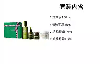 60ml+150ml