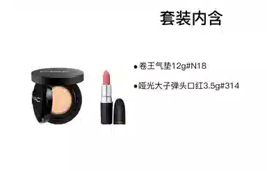 MAC 24h 12g+3.5g