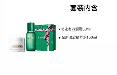 150ml+125ml