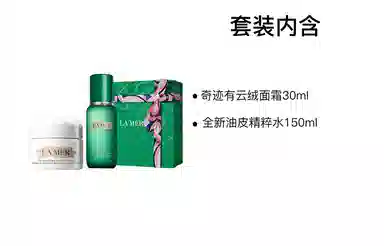 150ml+125ml