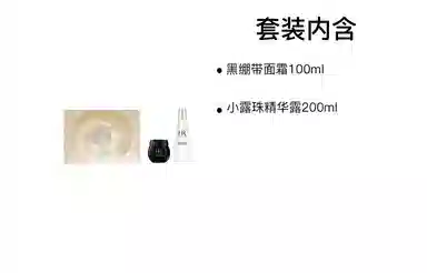 HR 100ml+15ml50ml+200ml