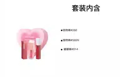 520 5.4ml+4.2ml