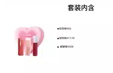 520 5.4ml+4.2ml