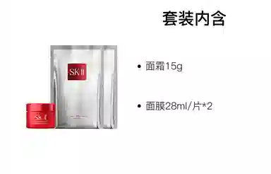SK-II 28ml+28ml+15g