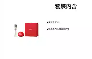 SK-II 2025 230ml+50g