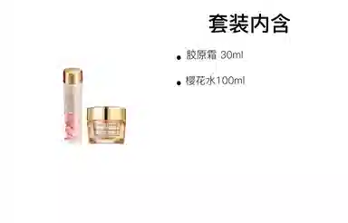 100ml+30ml