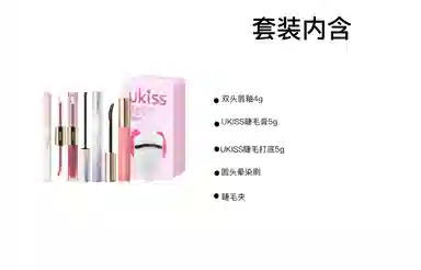 UKISS