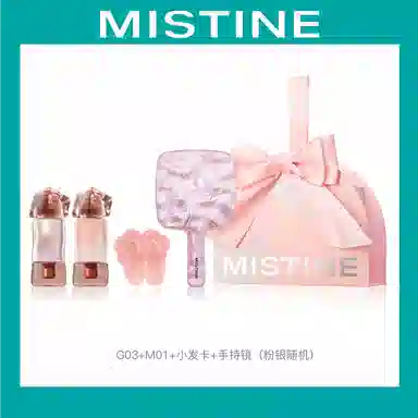 mistine