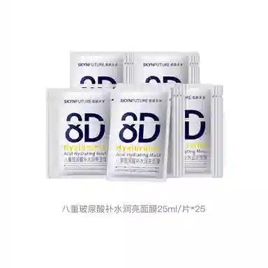 25ml*5