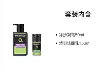 100g+50ml