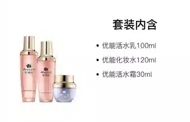 100ml+120ml+50ml