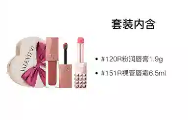 Valentino 1.9g+6.5ml