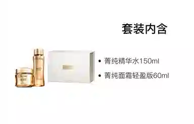 兰蔻 菁纯水面防晒护肤套装 保湿 四件套