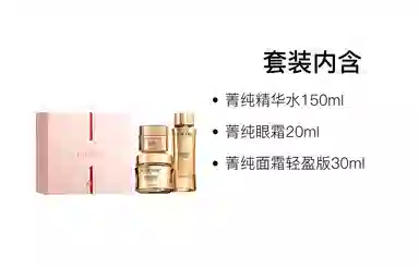 150ml+30ml