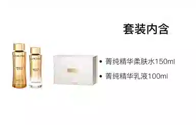 100ml+150ml