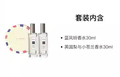 EDC 30ml+30ml