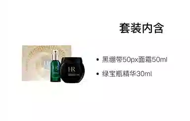 HR 100ml+15ml50ml+200ml