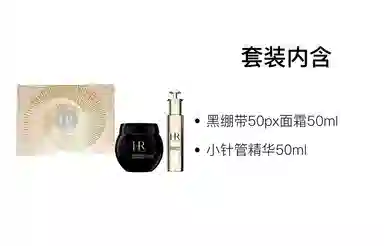 HR 100ml+15ml50ml+200ml