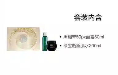 HR 100ml+15ml50ml+200ml
