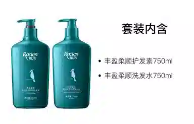 RACLEN 400ml+750ml